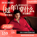 斯凯奇新年战袍红色立领卫衣女秋冬上衣半拉链长袖 外套加厚运动衫