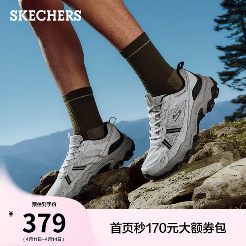 橡胶大底，适合多种地形