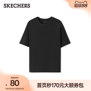 斯凯奇斯凯奇风尚系列成人男士圆领纯色短袖打底衫2025夏季新款