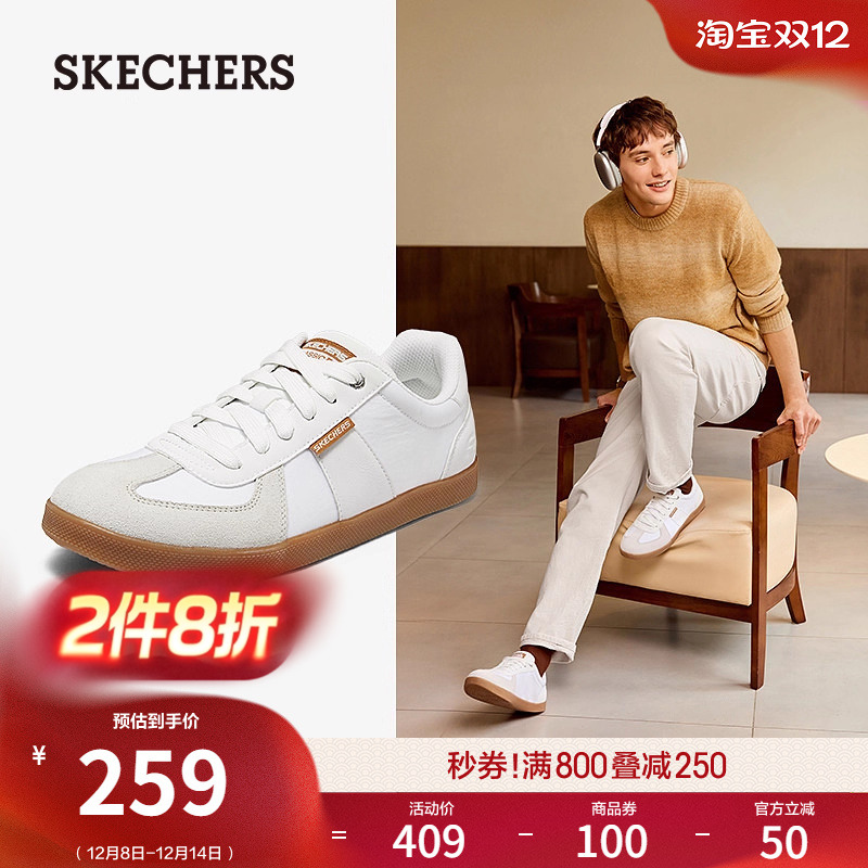 斯凯奇秋冬男鞋经典皮革休闲鞋时尚百搭平底板鞋舒适德训鞋运动鞋