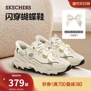 斯凯奇闪穿蝴蝶鞋2026春季新款熊猫鞋老爹鞋厚底增高休闲运动女鞋