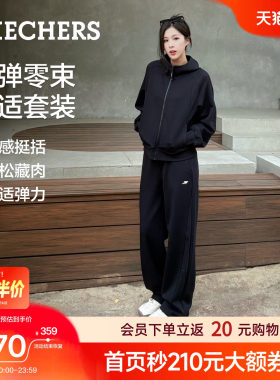 斯凯奇秋季新女装运动两件套套装