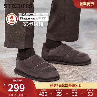 斯凯奇冬季男脚宽脚胖一脚蹬加绒保暖乐福鞋毛毛鞋平底棉鞋休闲鞋