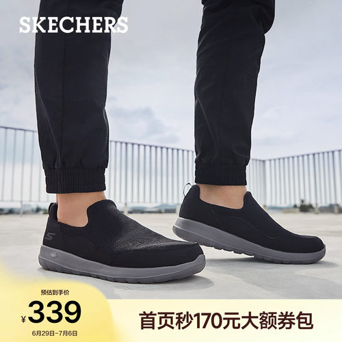 一脚蹬男鞋Skechers休闲