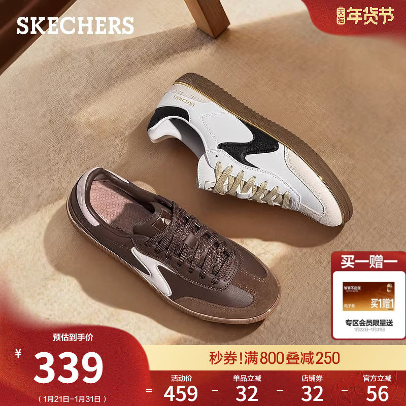 斯凯奇女鞋2026年春季新款德训鞋低帮薄底T头板鞋皮革平底休闲鞋,女鞋,德训鞋,淘宝优惠券,粉丝福利购,淘宝优惠卷