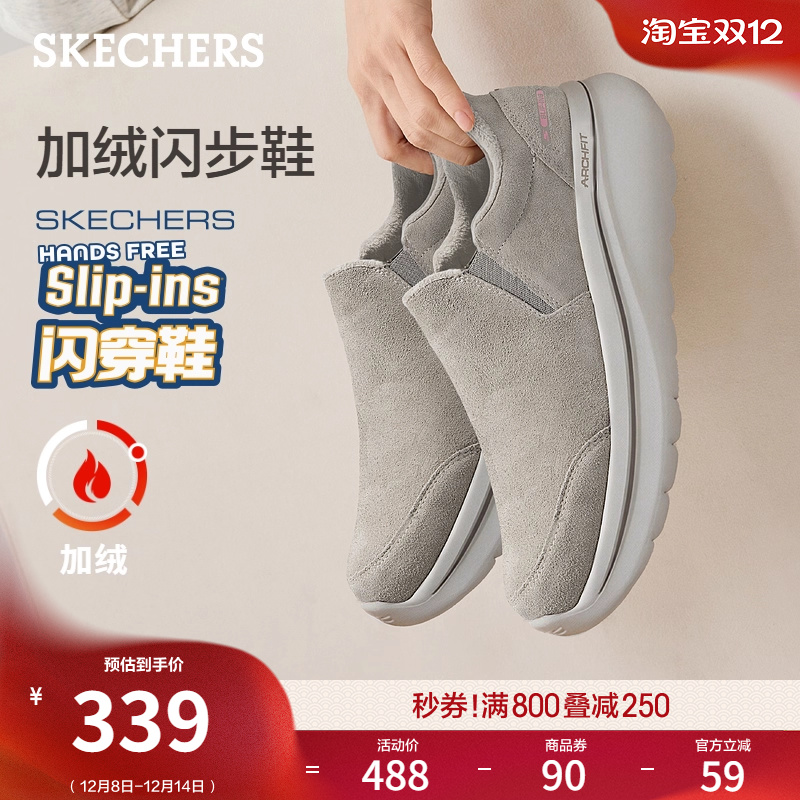 斯凯奇女款闪穿鞋一脚蹬健步鞋