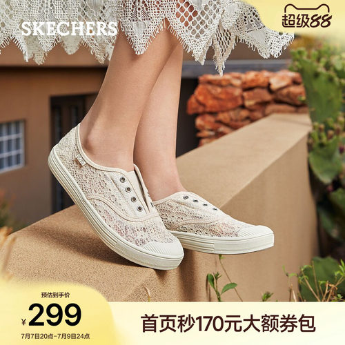斯凯奇女鞋蕾丝一脚蹬休闲鞋