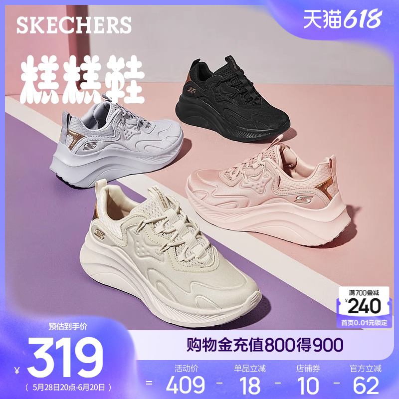斯凯奇糕糕鞋|夏女鞋老爹鞋增高厚底透气休闲运动鞋小白鞋松糕鞋