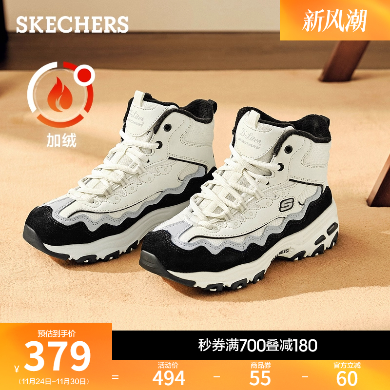 斯凯奇女款保暖高帮休闲运动鞋