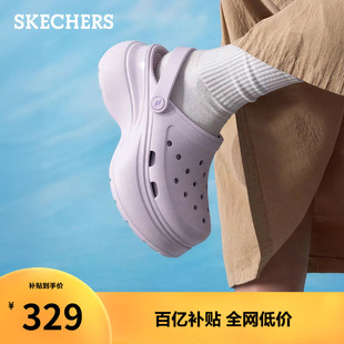柔软舒适户外沙滩鞋 斯凯奇厚底增高洞洞鞋 凉鞋 休闲时尚 女夏季 新款