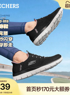 斯凯奇女款舒适百搭休闲运动鞋