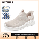 闪穿鞋Skechers斯凯奇女一脚蹬休闲厚底网面透气2025夏新款健步鞋