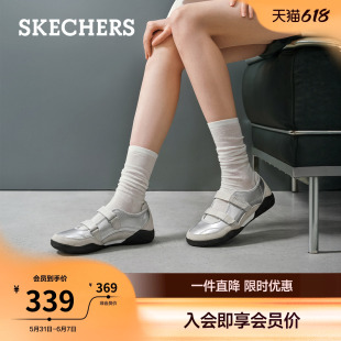 斯凯奇双搭带玛丽珍鞋2026夏季新款女鞋运动风芭蕾舞鞋银色单鞋