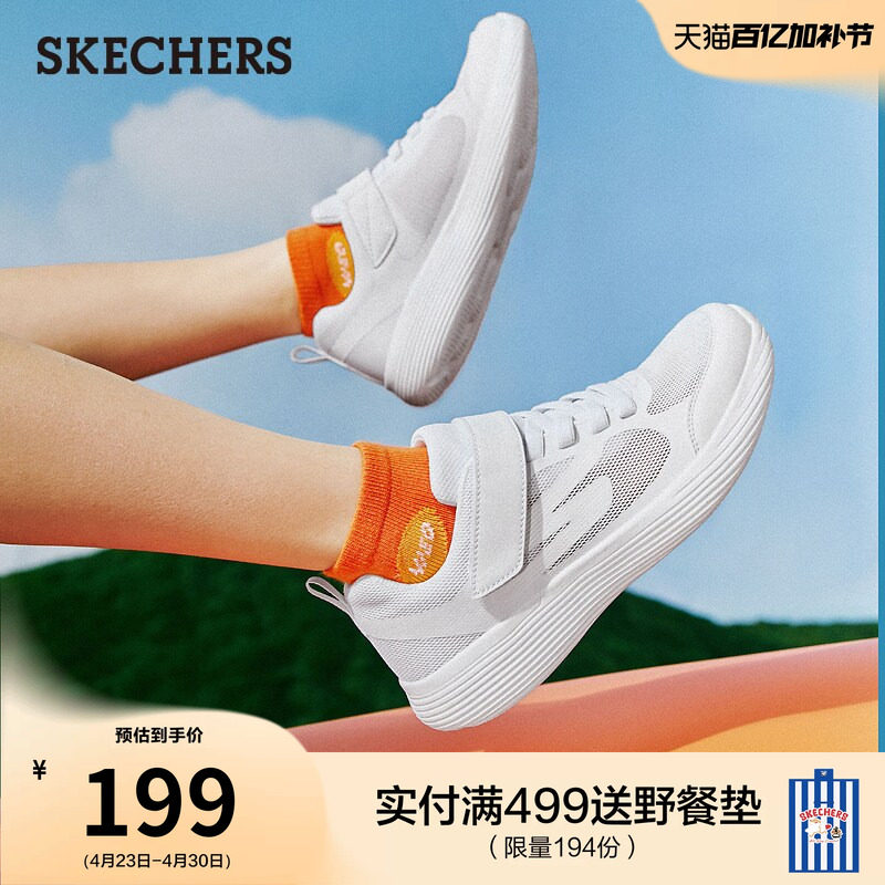 斯凯奇童鞋夏季款男中大童运动鞋休闲鞋软底专业缓震慢跑鞋体训鞋