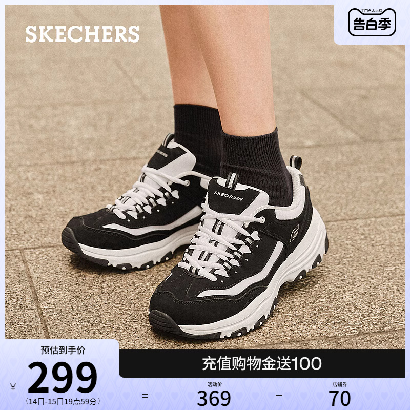 Skechers斯凯奇黑白熊春夏女鞋老爹鞋增高休闲鞋时尚运动鞋熊猫鞋