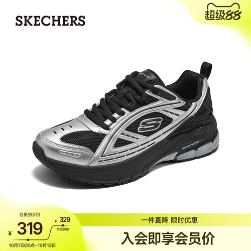 斯凯奇老爹鞋轻量灵活网面透气