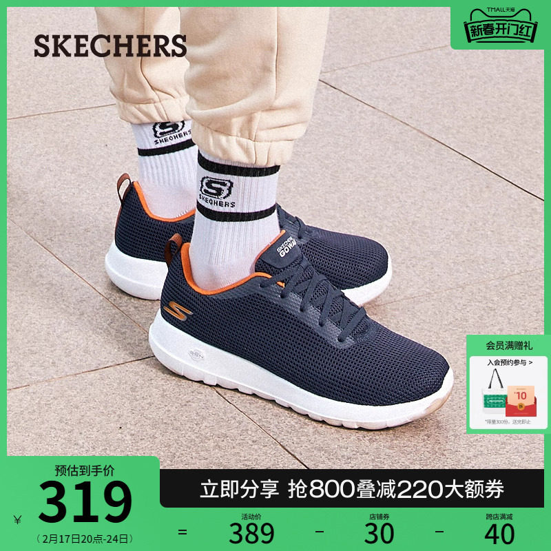 Skechers斯凯奇春季男鞋GOWALK健步鞋跑步鞋缓震一脚蹬休闲鞋