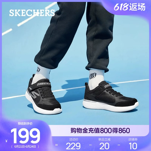 Skechers, летние детские туфли, универсальная комфортная спортивная обувь для мальчиков на липучке
