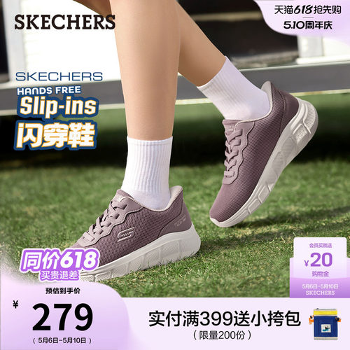 斯凯奇女款百搭一脚蹬舒适休闲鞋