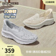 透气浅口单鞋 斯凯奇闪穿鞋 一脚蹬健步鞋 宽脚舒适蕾丝休闲鞋 女鞋
