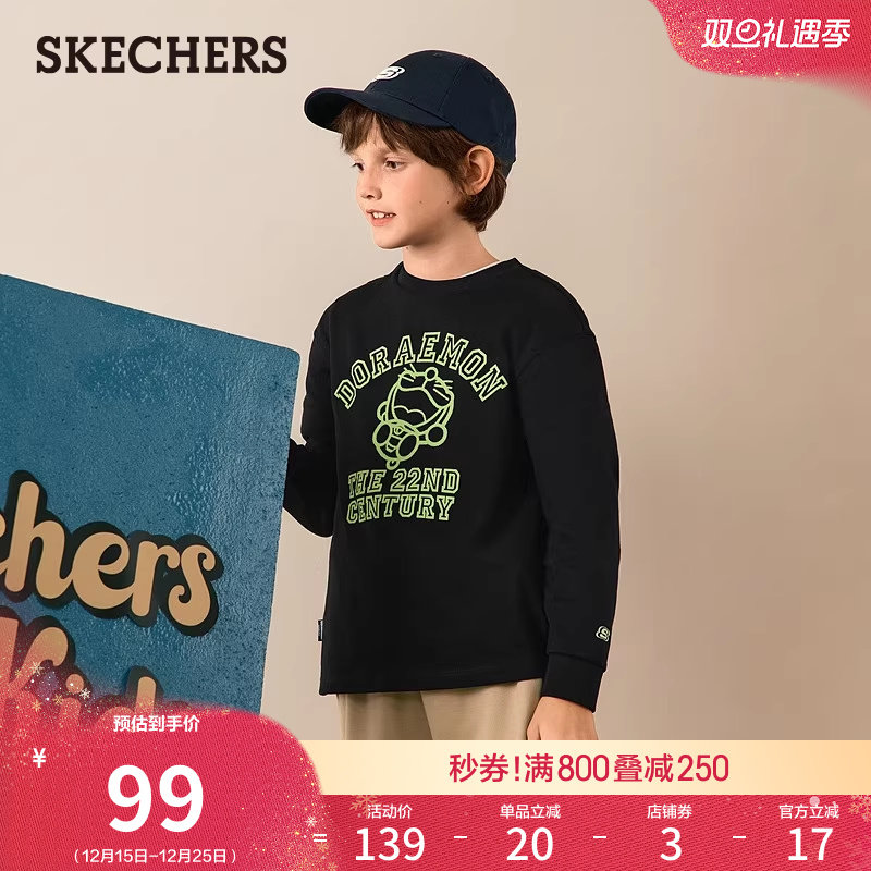 柔和紫色圆领设计，印有DORAEMON字样