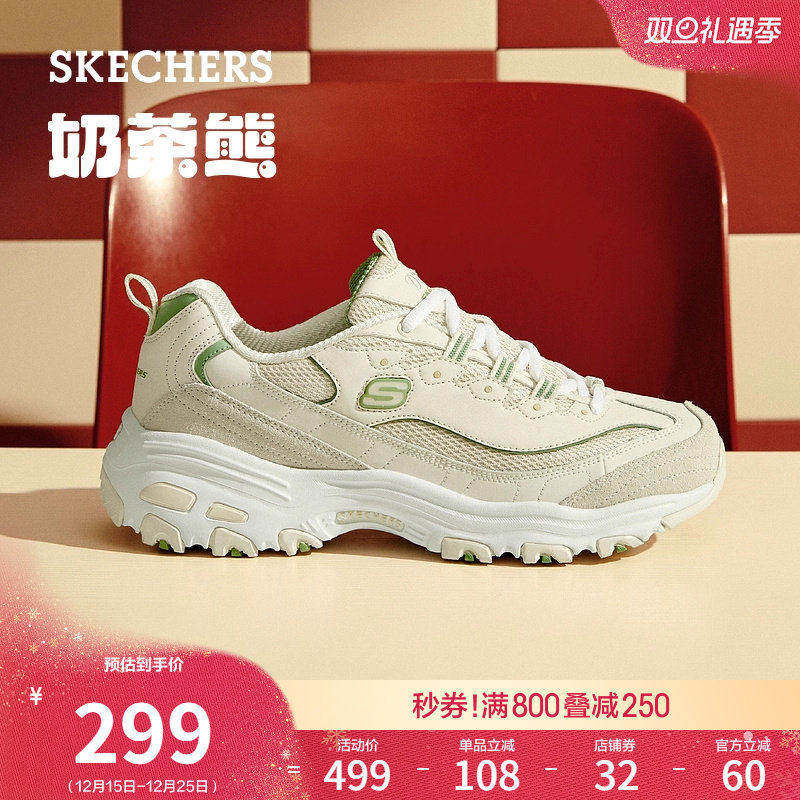 多材质拼接鞋面，质感丰富