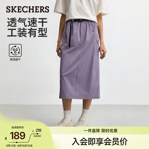 斯凯奇夏季速干工装裙运动户外女