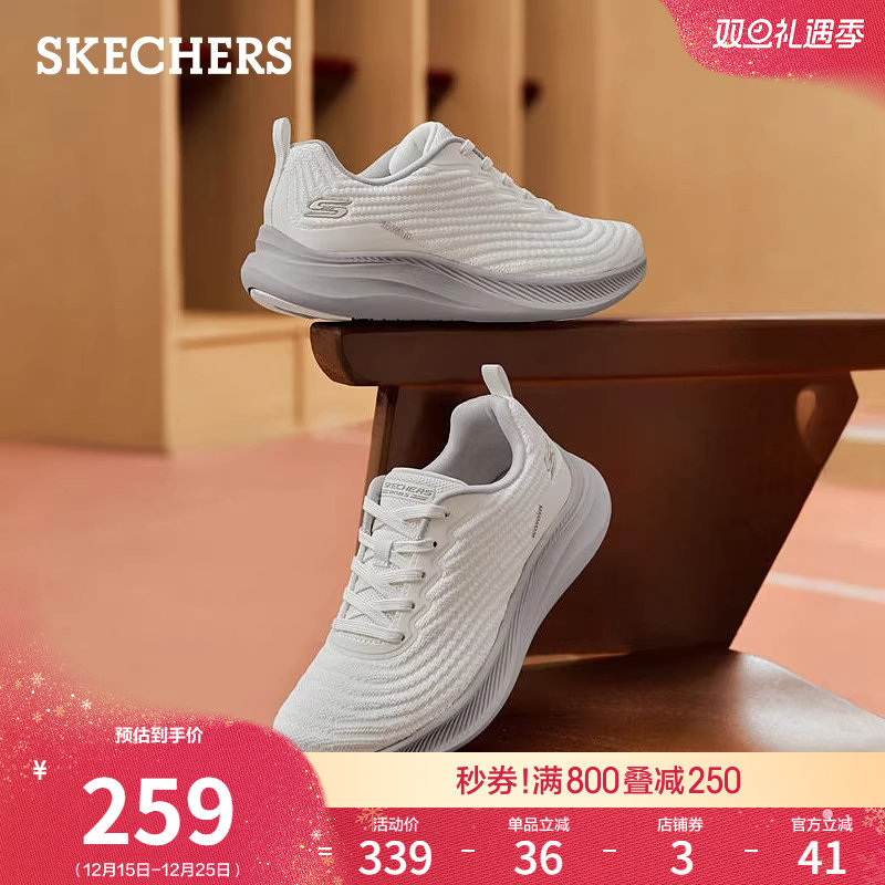 斯凯奇休闲运动鞋新款女增高软底鞋厚底缓震小白鞋轻薄百搭健步鞋