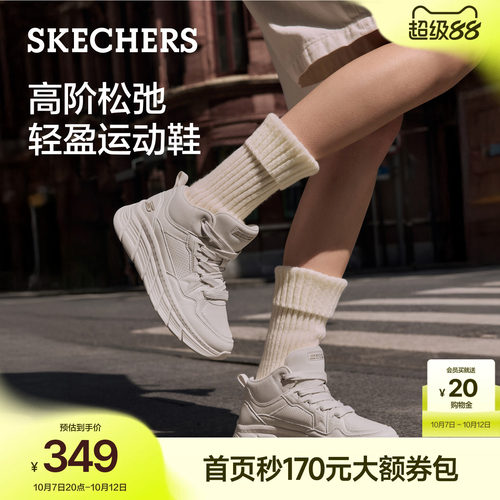 斯凯奇女鞋厚底高帮鞋女款运动鞋