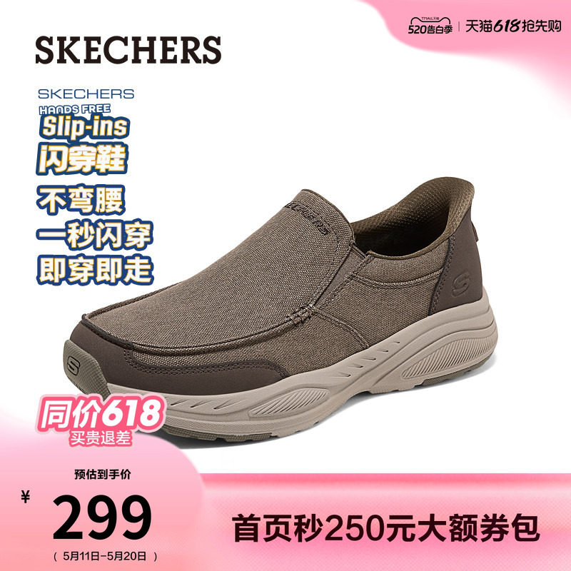 斯凯奇闪穿鞋|2026夏季新款男鞋休闲鞋乐福鞋豆豆鞋一脚蹬懒人鞋