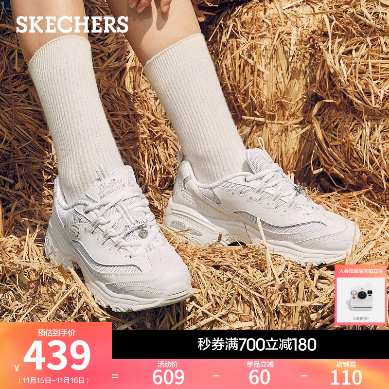 斯凯奇春秋钻石百搭熊猫鞋