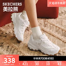 厚底增高休闲鞋 斯凯奇舒适百搭美拉熊 复古老爹鞋 秋冬女鞋 熊猫鞋