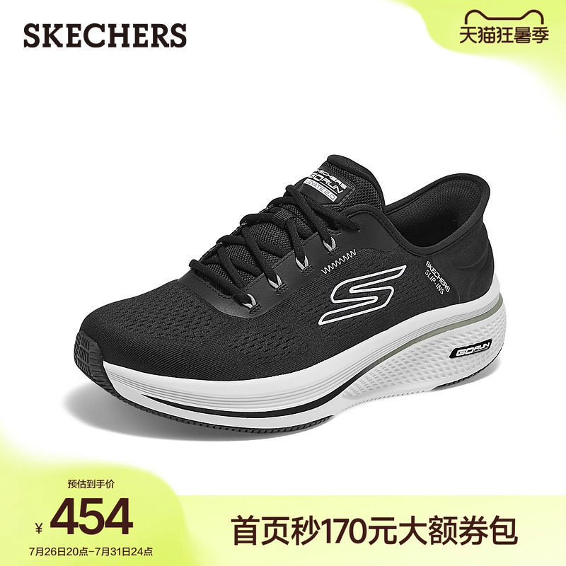 斯凯奇闪穿鞋|夏季一脚蹬健步鞋流行时尚男士休闲运动鞋慢跑鞋