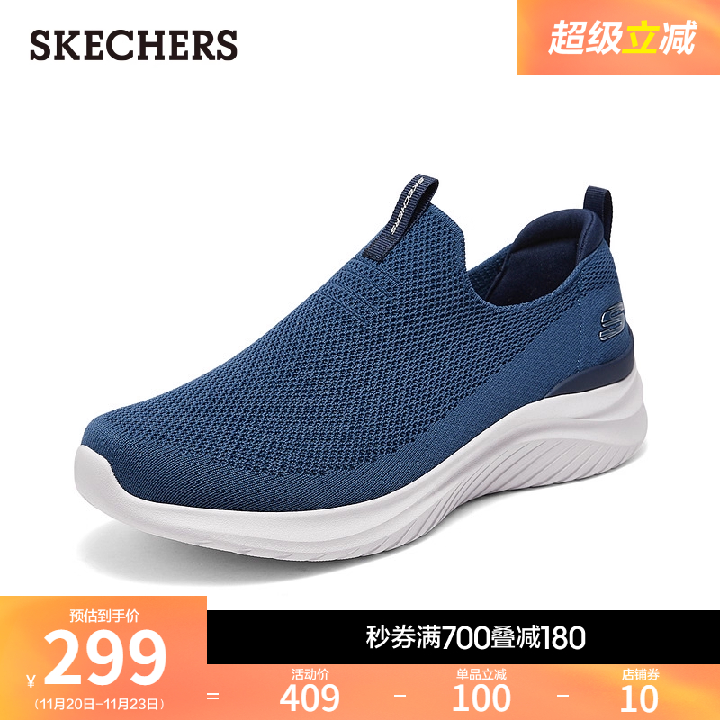 斯凯奇男款一脚蹬厚底增高健步鞋