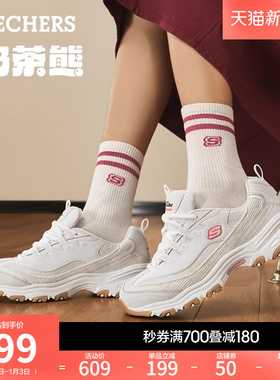 斯凯奇秋冬季女鞋熊猫鞋老爹鞋休闲鞋舒适轻质吸震厚底增高运动鞋