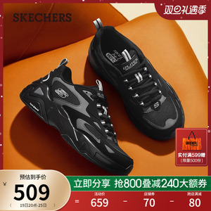 Skechers斯凯奇气泡熊猫鞋秋季新款男鞋复古运动鞋增高缓震老爹鞋