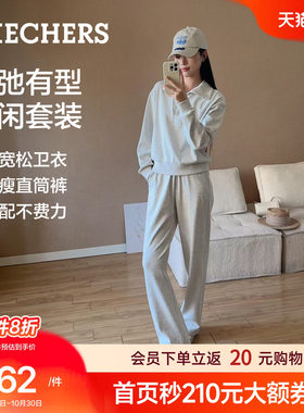 斯凯奇秋季女装卫衣裤休闲套装