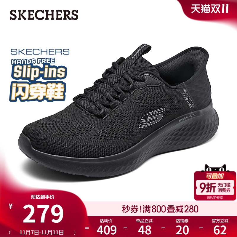 斯凯奇闪穿鞋轻便休闲鞋