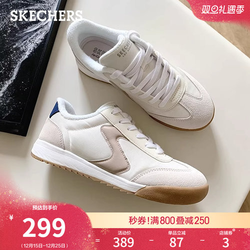 斯凯奇2025秋季新款复古德训鞋