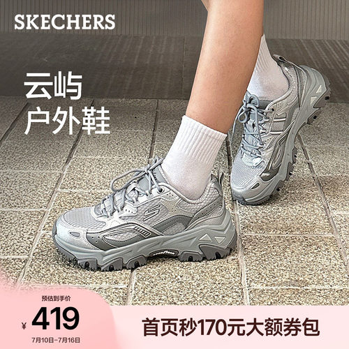 斯凯奇云屿鞋2025秋季新款老爹鞋