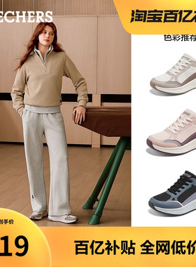 斯凯奇闪穿鞋|厚底增高鞋夏季女一脚蹬时尚休闲运动鞋高弹慢跑鞋