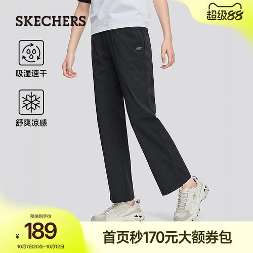 斯凯奇速干微喇裤休闲运动裤轻质