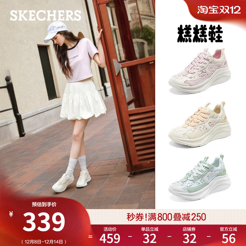 斯凯奇厚底休闲运动鞋增高松糕鞋