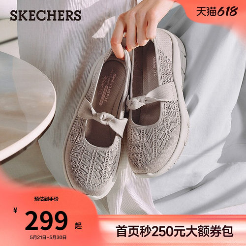 斯凯奇一脚蹬软底玛丽珍