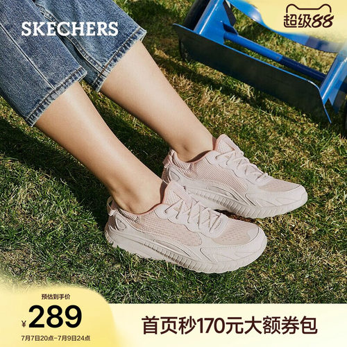 斯凯奇底运动鞋休闲鞋板鞋跑步鞋