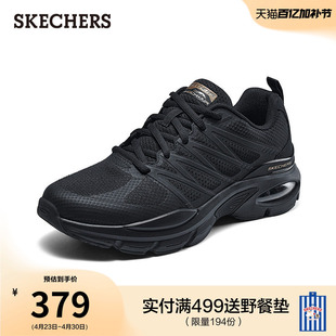 斯凯奇夏季男款百搭休闲运动鞋轻质吸震厚底舒适支撑空气垫慢跑鞋