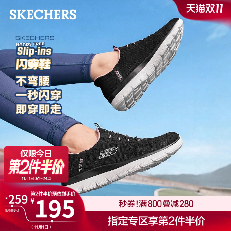 斯凯奇闪穿鞋2025新款秋冬女低帮一脚蹬厚底网布休闲运动鞋跑步鞋