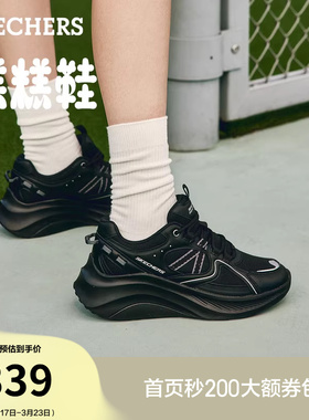斯凯奇糕糕鞋|夏季女鞋厚底老爹鞋增高鞋黑色休闲运动鞋松糕鞋