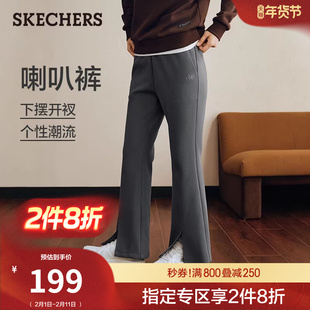 斯凯奇流行春季时尚烟熏灰色女针织长裤宽松百搭直筒裤休闲运动裤