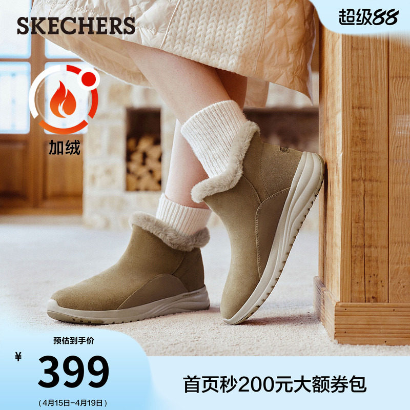 斯凯奇毛皮雪地靴冬女鞋加绒保暖中筒冬靴舒适防寒靴厚底缓震棉鞋